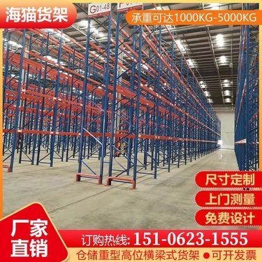 鋼結(jié)構(gòu)展示架(鋼結(jié)構(gòu)展示架是一種以鋼材為主要結(jié)構(gòu)材料構(gòu)建而成的展示架) 結(jié)構(gòu)工業(yè)裝備施工 第5張 鋼結(jié)構(gòu)展示架(鋼結(jié)構(gòu)展示架是一種以鋼材為主要結(jié)構(gòu)材料構(gòu)建而成的展示架) 結(jié)構(gòu)工業(yè)裝備施工 第5張