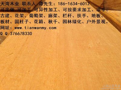 北京板材加工廠（北京六盛板材加工廠排名六盛板材加工廠排名） 全國(guó)鋼結(jié)構(gòu)廠 第1張