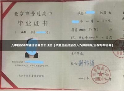 北京市人才檔案服務(wù)中心地址 結(jié)構(gòu)電力行業(yè)設(shè)計(jì) 第4張 北京市人才檔案服務(wù)中心地址 結(jié)構(gòu)電力行業(yè)設(shè)計(jì) 第4張