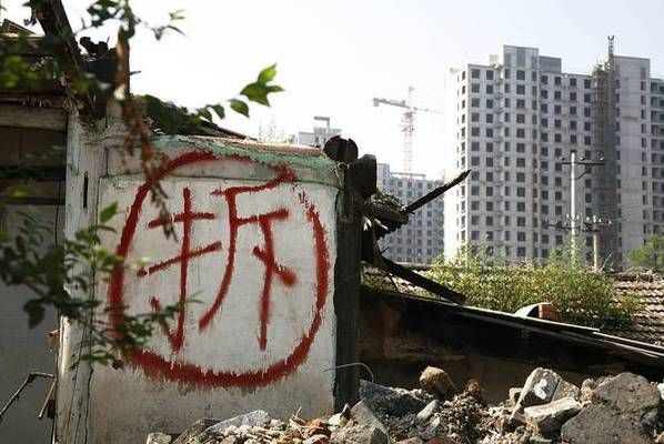 北京房子改造規(guī)則最新 北京加固設(shè)計(jì)（加固設(shè)計(jì)公司） 第5張