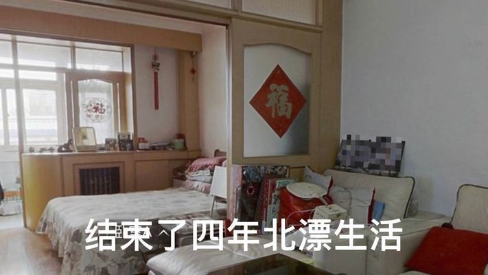 舊房改造北京老破小視頻(北京老破小改造材料選擇指南老破小改造材料選擇指南) 鋼結(jié)構(gòu)網(wǎng)架施工 第3張 舊房改造北京老破小視頻(北京老破小改造材料選擇指南老破小改造材料選擇指南) 鋼結(jié)構(gòu)網(wǎng)架施工 第3張