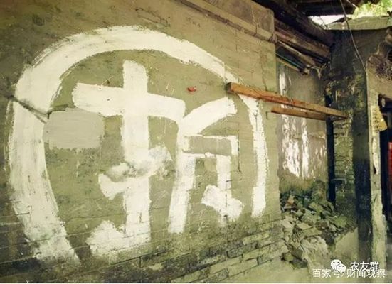 北京別墅加建拆除新規(guī)定是什么時(shí)候(北京別墅加建拆除新規(guī)定發(fā)布時(shí)間無法準(zhǔn)確回答,北京別墅翻建政策最新動(dòng)態(tài)) 裝飾家裝施工 第4張 北京別墅加建拆除新規(guī)定是什么時(shí)候(北京別墅加建拆除新規(guī)定發(fā)布時(shí)間無法準(zhǔn)確回答,北京別墅翻建政策最新動(dòng)態(tài)) 裝飾家裝施工 第4張