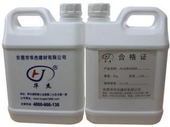 混凝土外加劑品種（混凝土外加劑的成本控制策略混凝土外加劑的成本控制策略） 北京加固設(shè)計 第2張