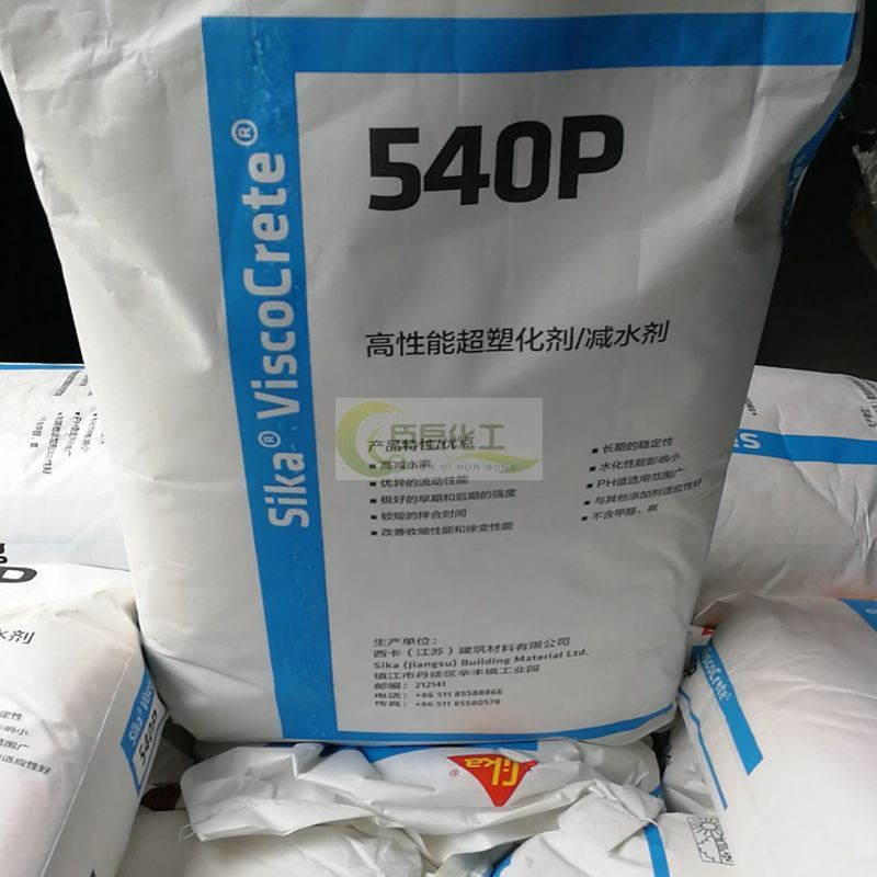 混凝土外加劑品牌排行榜前十名(中鐵工程材料公司) 結(jié)構(gòu)工業(yè)裝備設(shè)計 第5張 混凝土外加劑品牌排行榜前十名(中鐵工程材料公司) 結(jié)構(gòu)工業(yè)裝備設(shè)計 第5張