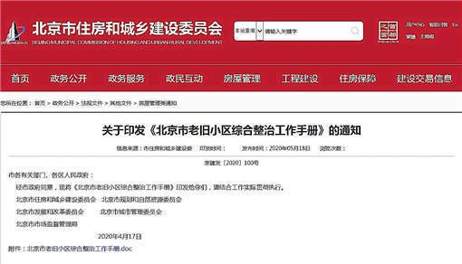 北京板樓會加電梯嗎知乎 鋼結(jié)構(gòu)鋼結(jié)構(gòu)螺旋樓梯施工 第4張 北京板樓會加電梯嗎知乎 鋼結(jié)構(gòu)鋼結(jié)構(gòu)螺旋樓梯施工 第4張