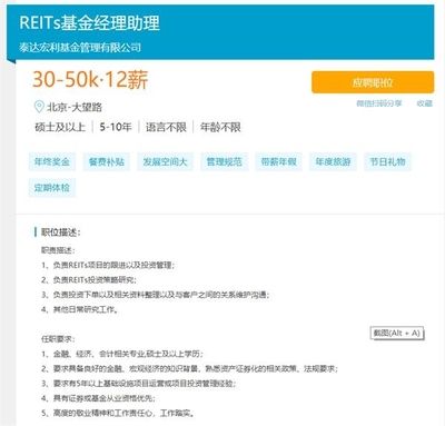 北京結構設計公司招聘(北京結構設計公司招聘信息) 建筑方案設計 第5張 北京結構設計公司招聘(北京結構設計公司招聘信息) 建筑方案設計 第5張