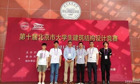 北京市大學(xué)生建筑結(jié)構(gòu)設(shè)計(jì)競賽官網(wǎng)(北京市大學(xué)生建筑結(jié)構(gòu)設(shè)計(jì)競賽) 結(jié)構(gòu)框架設(shè)計(jì) 第2張 北京市大學(xué)生建筑結(jié)構(gòu)設(shè)計(jì)競賽官網(wǎng)(北京市大學(xué)生建筑結(jié)構(gòu)設(shè)計(jì)競賽) 結(jié)構(gòu)框架設(shè)計(jì) 第2張