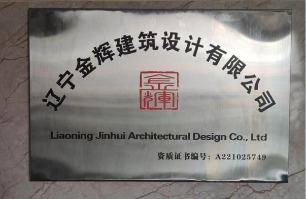 北京承重墻改造 手續(xù)費(fèi)多少錢啊 鋼結(jié)構(gòu)異形設(shè)計(jì) 第1張 北京承重墻改造 手續(xù)費(fèi)多少錢啊 鋼結(jié)構(gòu)異形設(shè)計(jì) 第1張