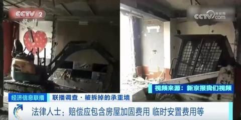 承重墻破壞 評估費用由誰承擔(dān)(哈爾濱利民學(xué)苑小區(qū)承重墻破壞承重墻檢測費用明細(xì)查詢) 結(jié)構(gòu)砌體設(shè)計 第3張 承重墻破壞 評估費用由誰承擔(dān)(哈爾濱利民學(xué)苑小區(qū)承重墻破壞承重墻檢測費用明細(xì)查詢) 結(jié)構(gòu)砌體設(shè)計 第3張