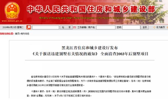 北京違建別墅清理 鋼結(jié)構(gòu)蹦極設(shè)計(jì) 第4張 北京違建別墅清理 鋼結(jié)構(gòu)蹦極設(shè)計(jì) 第4張