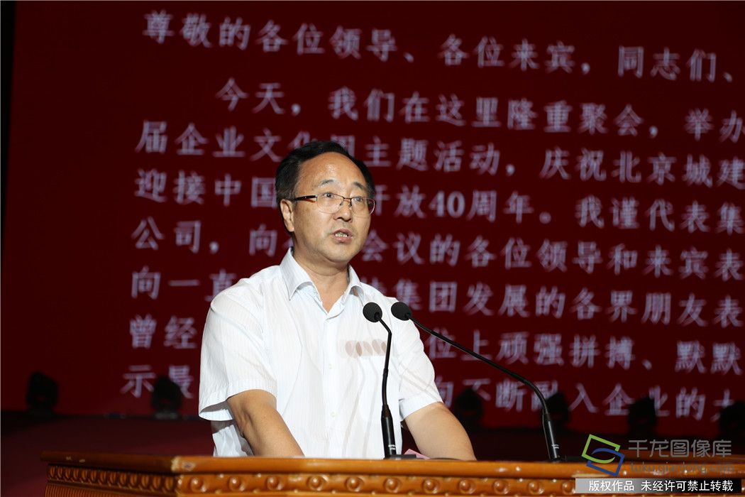 北京城建集團(tuán)企業(yè)精神（北京城建集團(tuán)企業(yè)精神體現(xiàn)在其核心價(jià)值觀和作風(fēng)上） 裝飾家裝施工 第4張