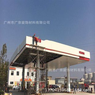 加油站的頂棚結(jié)構(gòu)是什么 結(jié)構(gòu)橋梁鋼結(jié)構(gòu)設(shè)計(jì) 第2張 加油站的頂棚結(jié)構(gòu)是什么 結(jié)構(gòu)橋梁鋼結(jié)構(gòu)設(shè)計(jì) 第2張