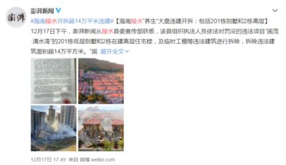 新疆網(wǎng)架廠家泓鑫盛源網(wǎng)架佳選（新疆網(wǎng)架廠家泓鑫盛源網(wǎng)架佳選價格是否合理）