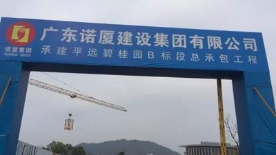 北京加固工程有限公司招聘電話號碼（北京加固公司招聘電話號碼） 鋼結(jié)構(gòu)跳臺施工 第4張