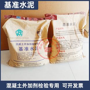 混凝土外加劑生產(chǎn)廠家有哪些(2024年混凝土外加劑十大品牌) 結(jié)構(gòu)污水處理池設計 第2張 混凝土外加劑生產(chǎn)廠家有哪些(2024年混凝土外加劑十大品牌) 結(jié)構(gòu)污水處理池設計 第2張