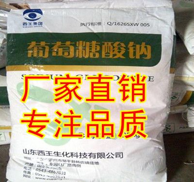 混凝土外加劑生產(chǎn)廠家有哪些(2024年混凝土外加劑十大品牌) 結(jié)構(gòu)污水處理池設計 第5張 混凝土外加劑生產(chǎn)廠家有哪些(2024年混凝土外加劑十大品牌) 結(jié)構(gòu)污水處理池設計 第5張