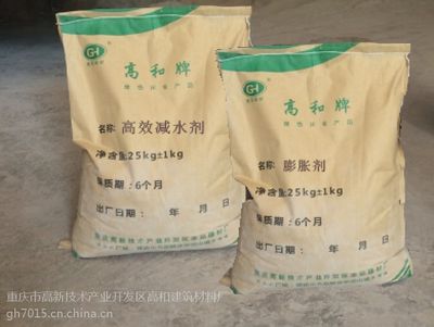 混凝土外加劑貴嗎（混凝土外加劑價(jià)格） 結(jié)構(gòu)框架設(shè)計(jì) 第4張