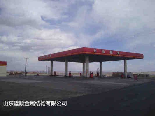 加油站網(wǎng)架多少錢一平方山東隆順金屬結構有限公司（加油站網(wǎng)架多少錢一平方） 建筑施工圖設計 第3張