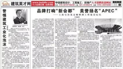 北京采光頂鋼結(jié)構(gòu)設(shè)計(jì)招聘信息網(wǎng)站（北京采光頂鋼結(jié)構(gòu)設(shè)計(jì)招聘信息） 全國(guó)鋼結(jié)構(gòu)廠(chǎng) 第5張