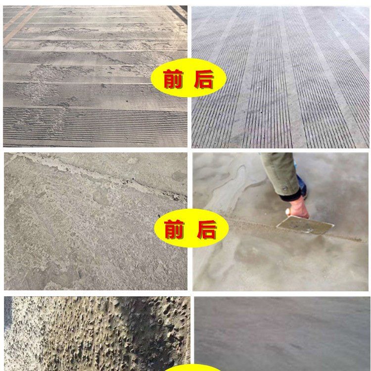 混凝土路面修補(bǔ)材料廠家排名 裝飾幕墻設(shè)計(jì) 第4張