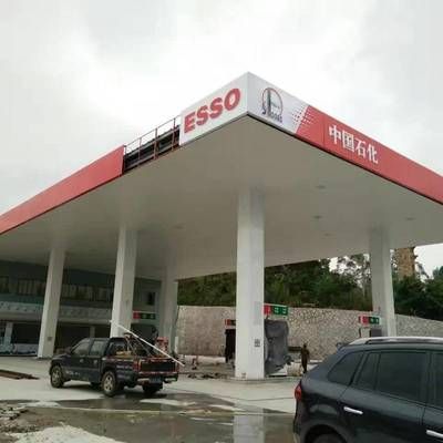 加油站罩棚材質(zhì)是什么(加油站罩棚的材質(zhì)有哪些) 結(jié)構(gòu)電力行業(yè)設(shè)計(jì) 第4張 加油站罩棚材質(zhì)是什么(加油站罩棚的材質(zhì)有哪些) 結(jié)構(gòu)電力行業(yè)設(shè)計(jì) 第4張