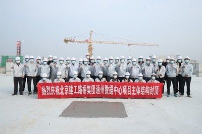 北京建工經(jīng)理名單 裝飾工裝施工 第4張 北京建工經(jīng)理名單 裝飾工裝施工 第4張