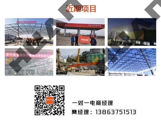 陜西廠房改建擴(kuò)建加固設(shè)計(jì)規(guī)范最新文件(陜西廠房改建擴(kuò)建加固設(shè)計(jì)中如何處理新舊建筑之間的連接問題) 北京鋼結(jié)構(gòu)設(shè)計(jì)問答 陜西廠房改建擴(kuò)建加固設(shè)計(jì)規(guī)范最新文件(陜西廠房改建擴(kuò)建加固設(shè)計(jì)中如何處理新舊建筑之間的連接問題) 北京鋼結(jié)構(gòu)設(shè)計(jì)問答