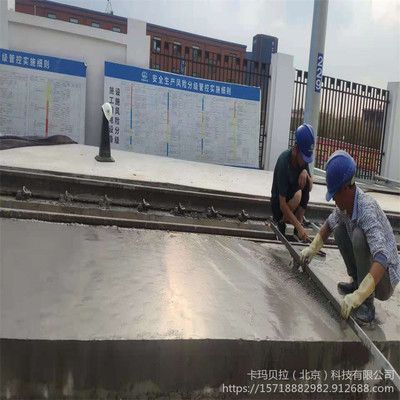 混凝土路面修補(bǔ)劑價(jià)格多少 建筑消防施工 第3張 混凝土路面修補(bǔ)劑價(jià)格多少 建筑消防施工 第3張