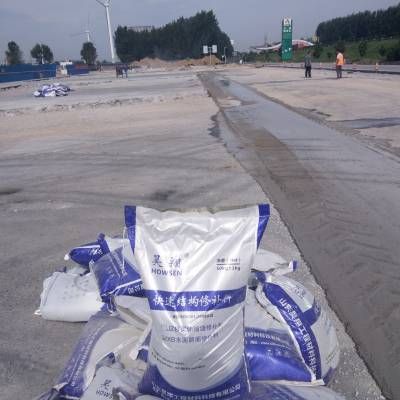 淄博混凝土路面修補(bǔ)料廠(chǎng)家 結(jié)構(gòu)工業(yè)裝備設(shè)計(jì) 第3張 淄博混凝土路面修補(bǔ)料廠(chǎng)家 結(jié)構(gòu)工業(yè)裝備設(shè)計(jì) 第3張