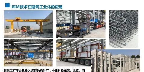 詳細閱讀:北京建筑構(gòu)件廠 北京建筑構(gòu)件廠