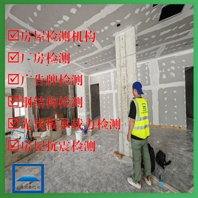 鋼結(jié)構(gòu)廠房安裝光伏板需要加固嗎（鋼結(jié)構(gòu)廠房加固法規(guī)要求，光伏板安裝后的維護(hù)要點） 鋼結(jié)構(gòu)異形設(shè)計 第4張