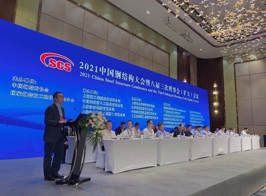 鋼結(jié)構(gòu)大會(huì)是干嘛的 結(jié)構(gòu)機(jī)械鋼結(jié)構(gòu)設(shè)計(jì) 第3張 鋼結(jié)構(gòu)大會(huì)是干嘛的 結(jié)構(gòu)機(jī)械鋼結(jié)構(gòu)設(shè)計(jì) 第3張