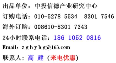 混凝土外加劑有限公司招聘 結(jié)構(gòu)電力行業(yè)施工 第3張 混凝土外加劑有限公司招聘 結(jié)構(gòu)電力行業(yè)施工 第3張