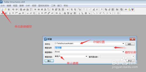 鋼結(jié)構(gòu)樣板展示區(qū)最簡(jiǎn)單三個(gè)步驟 建筑施工圖施工 第5張 鋼結(jié)構(gòu)樣板展示區(qū)最簡(jiǎn)單三個(gè)步驟 建筑施工圖施工 第5張