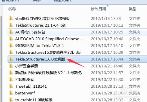 鋼結(jié)構(gòu)樣板展示區(qū)最簡(jiǎn)單三個(gè)步驟 建筑施工圖施工 第3張 鋼結(jié)構(gòu)樣板展示區(qū)最簡(jiǎn)單三個(gè)步驟 建筑施工圖施工 第3張
