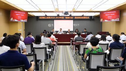 北京建工集團班子成員(北京建工集團的領導班子成員戴彬彬在建工集團的具體貢獻) 鋼結構玻璃棧道設計 第4張 北京建工集團班子成員(北京建工集團的領導班子成員戴彬彬在建工集團的具體貢獻) 鋼結構玻璃棧道設計 第4張
