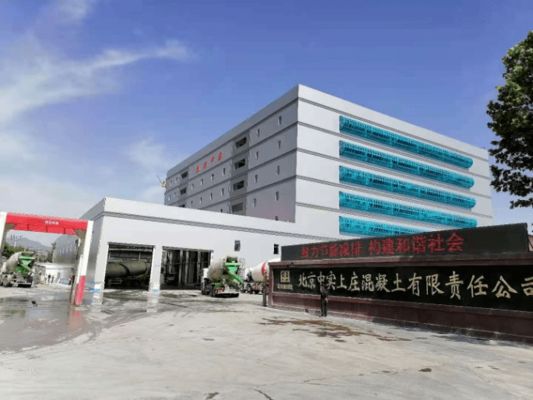 北京市攪拌站封閉情況(關(guān)于北京市攪拌站封閉情況的詳細信息) 裝飾工裝施工 第2張 北京市攪拌站封閉情況(關(guān)于北京市攪拌站封閉情況的詳細信息) 裝飾工裝施工 第2張