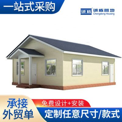 北京板房 北京加固設計 第1張