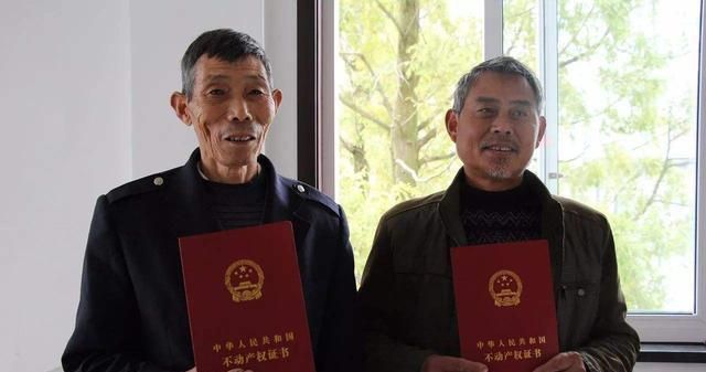 北京自建別墅能不能拿到房產(chǎn)證 建筑施工圖設(shè)計(jì) 第1張 北京自建別墅能不能拿到房產(chǎn)證 建筑施工圖設(shè)計(jì) 第1張