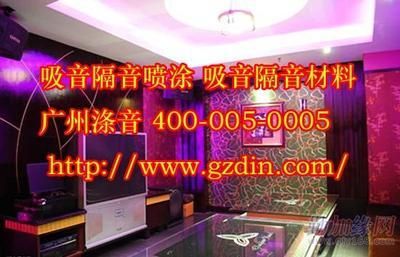 黑龍江樓板吸音涂料減震效果(吸音涂料在樓板上的應(yīng)用) 結(jié)構(gòu)機械鋼結(jié)構(gòu)設(shè)計 第1張 黑龍江樓板吸音涂料減震效果(吸音涂料在樓板上的應(yīng)用) 結(jié)構(gòu)機械鋼結(jié)構(gòu)設(shè)計 第1張