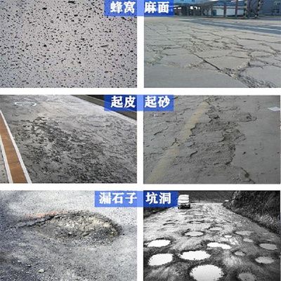 混凝土路面修補材料廠家電話（混凝土路面修補料廠家聯(lián)系電話：15723291082） 結構污水處理池設計 第4張