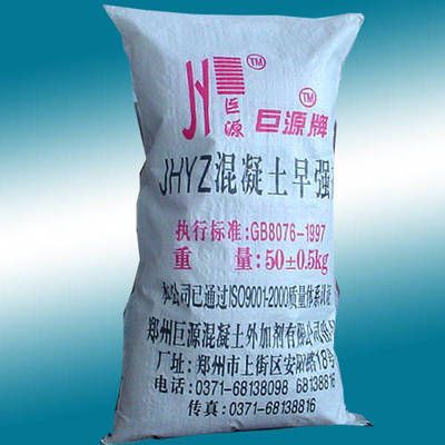 混凝土外加劑有限公司電話(混凝土外加劑企業(yè)排名) 北京加固設(shè)計(jì)(加固設(shè)計(jì)公司) 第2張 混凝土外加劑有限公司電話(混凝土外加劑企業(yè)排名) 北京加固設(shè)計(jì)(加固設(shè)計(jì)公司) 第2張