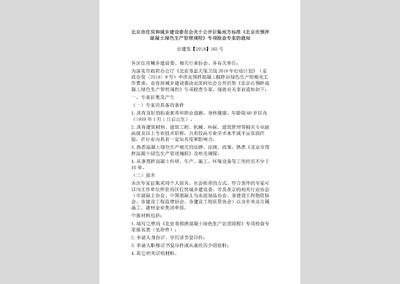 西藏自治區(qū)醫(yī)院建設(shè)項(xiàng)目停機(jī)坪招標(biāo)(西藏自治區(qū)醫(yī)院建設(shè)項(xiàng)目停機(jī)坪招標(biāo)具體時(shí)間安排是什么) 北京鋼結(jié)構(gòu)設(shè)計(jì)問(wèn)答 西藏自治區(qū)醫(yī)院建設(shè)項(xiàng)目停機(jī)坪招標(biāo)(西藏自治區(qū)醫(yī)院建設(shè)項(xiàng)目停機(jī)坪招標(biāo)具體時(shí)間安排是什么) 北京鋼結(jié)構(gòu)設(shè)計(jì)問(wèn)答