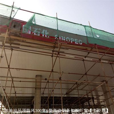 加油站頂棚的具體尺寸是多少(加油站頂棚的高度和面積) 鋼結(jié)構(gòu)玻璃棧道施工 第1張 加油站頂棚的具體尺寸是多少(加油站頂棚的高度和面積) 鋼結(jié)構(gòu)玻璃棧道施工 第1張