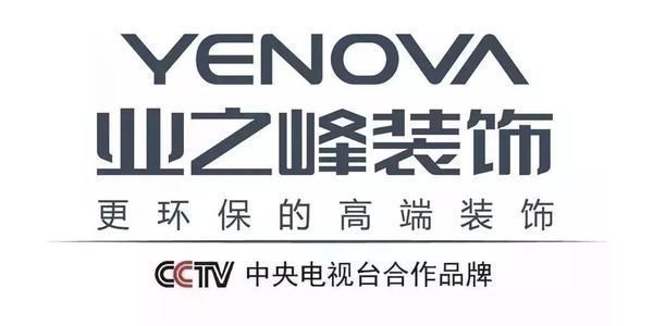 北京別墅裝修設計公司排名(別墅裝修設計公司排名) 建筑方案施工 第1張 北京別墅裝修設計公司排名(別墅裝修設計公司排名) 建筑方案施工 第1張