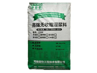 混凝土外加劑生產(chǎn)廠家排名 鋼結(jié)構(gòu)框架施工 第5張 混凝土外加劑生產(chǎn)廠家排名 鋼結(jié)構(gòu)框架施工 第5張