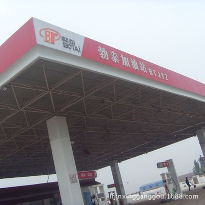 加油站頂棚網(wǎng)架每平米多重？ 北京網(wǎng)架設計 第3張