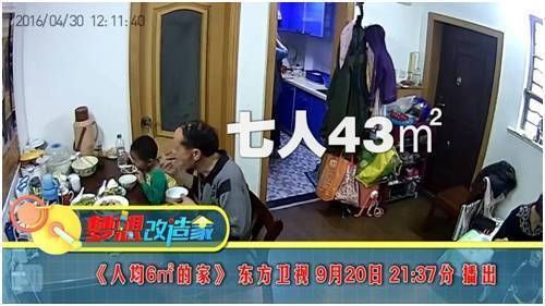 舊房改造北京老破小視頻夢(mèng)想改造家 鋼結(jié)構(gòu)網(wǎng)架設(shè)計(jì) 第1張 舊房改造北京老破小視頻夢(mèng)想改造家 鋼結(jié)構(gòu)網(wǎng)架設(shè)計(jì) 第1張