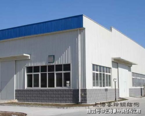 兩層鋼結(jié)構(gòu)廠房怎樣建(鋼結(jié)構(gòu)廠房施工難點解析鋼結(jié)構(gòu)廠房造價預(yù)算指南) 鋼結(jié)構(gòu)異形設(shè)計 第1張 兩層鋼結(jié)構(gòu)廠房怎樣建(鋼結(jié)構(gòu)廠房施工難點解析鋼結(jié)構(gòu)廠房造價預(yù)算指南) 鋼結(jié)構(gòu)異形設(shè)計 第1張