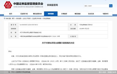 北京市檔案信息網(wǎng)官網(wǎng)首頁(北京市檔案信息網(wǎng)) 北京加固設(shè)計(jì)(加固設(shè)計(jì)公司) 第1張 北京市檔案信息網(wǎng)官網(wǎng)首頁(北京市檔案信息網(wǎng)) 北京加固設(shè)計(jì)(加固設(shè)計(jì)公司) 第1張